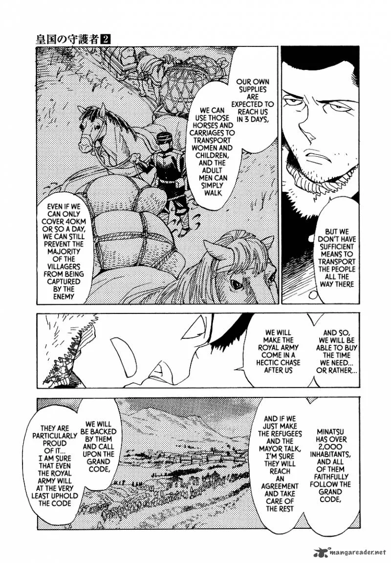 Koukoku no Shugosha Chapter 12 page 17
