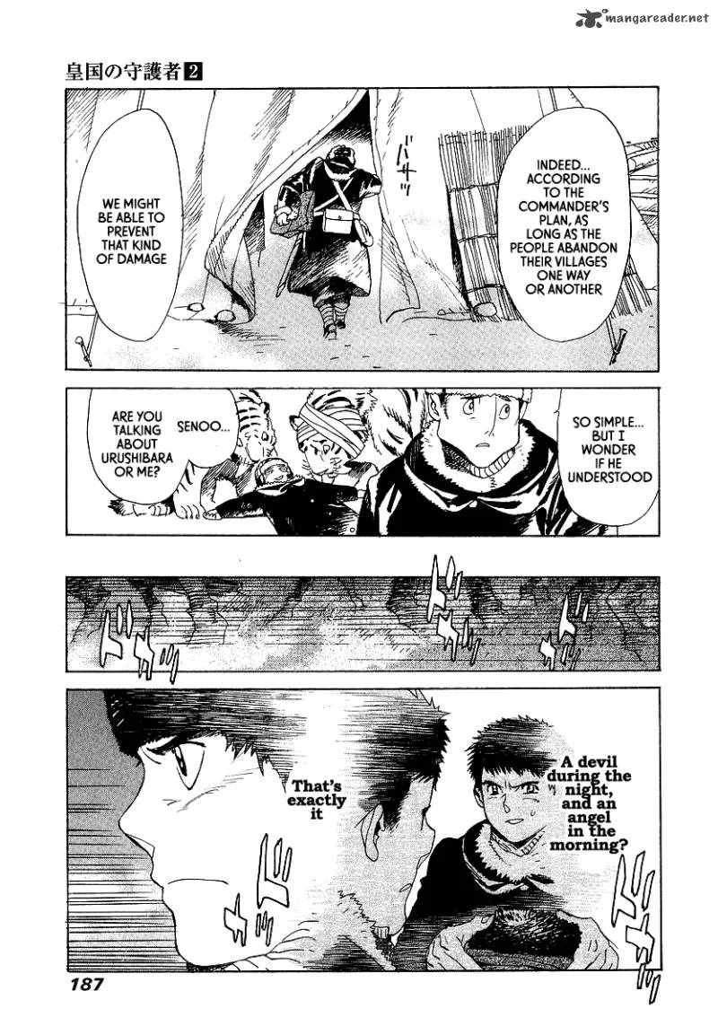 Koukoku no Shugosha Chapter 12 page 27