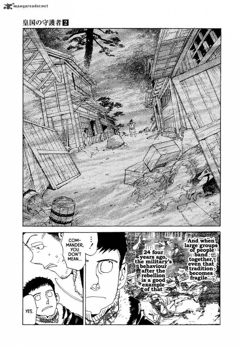 Koukoku no Shugosha Chapter 12 page 15