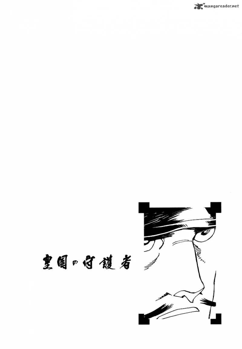 Koukoku no Shugosha Chapter 12 page 1