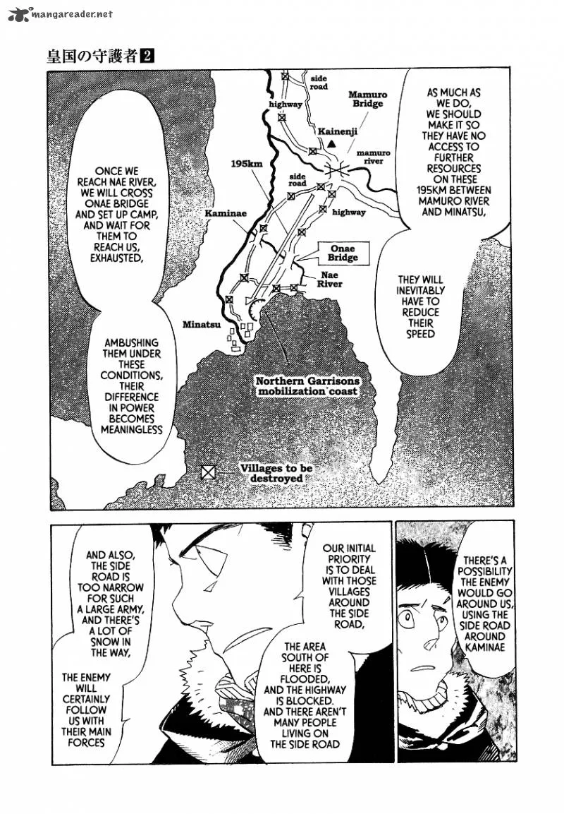 Koukoku no Shugosha Chapter 12 page 19