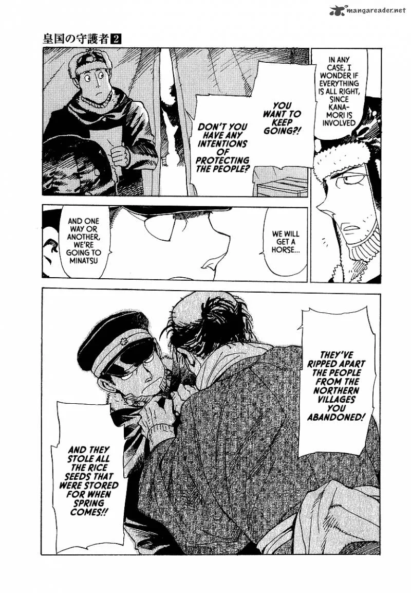 Koukoku no Shugosha Chapter 12 page 5