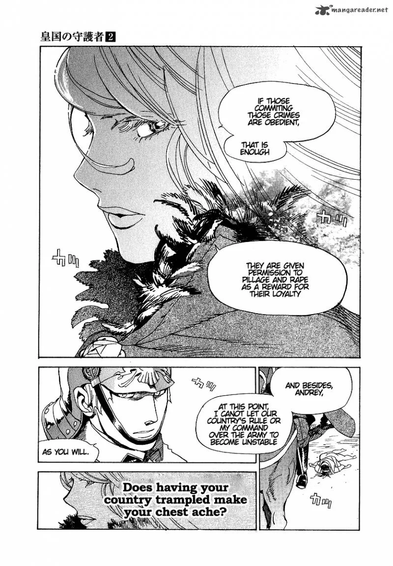 Koukoku no Shugosha Chapter 12 page 9