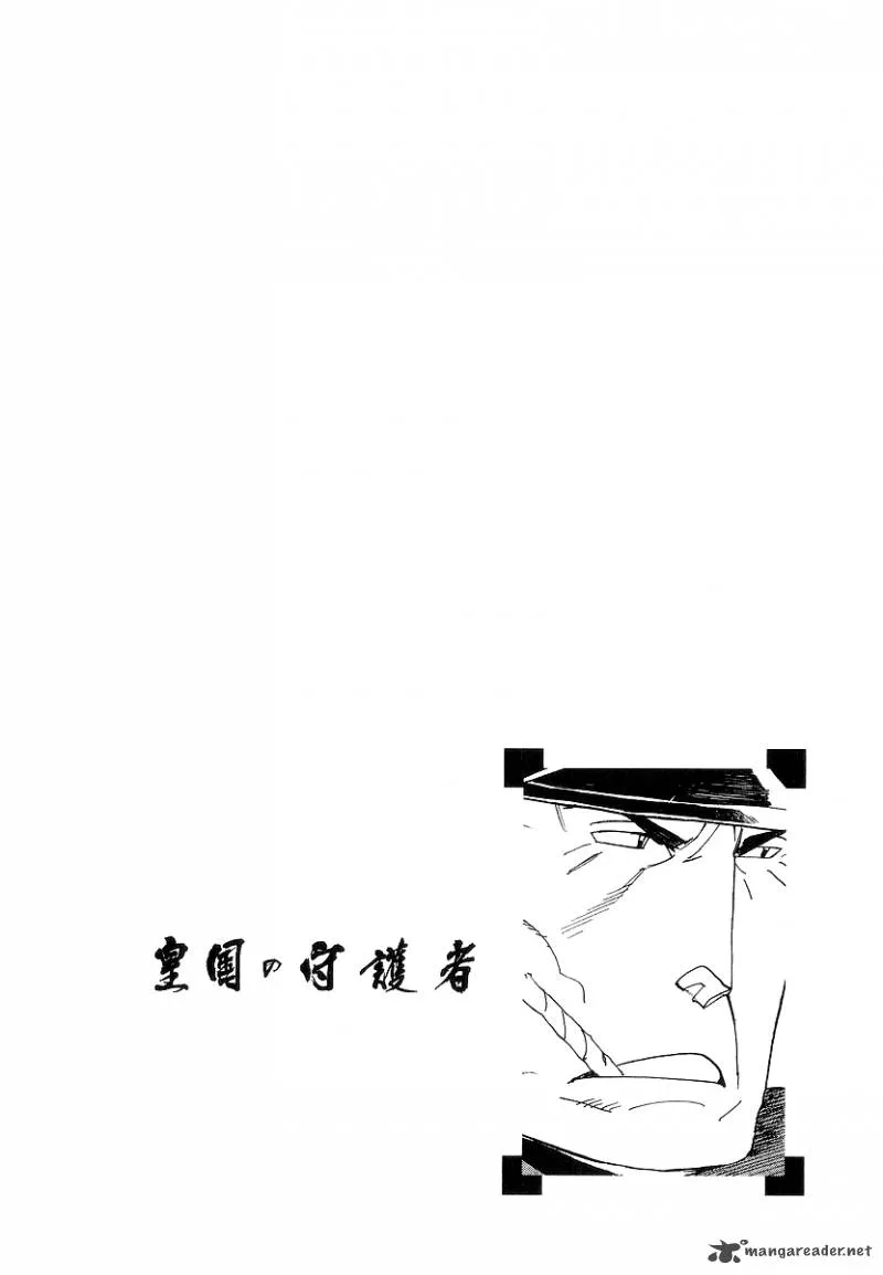 Koukoku no Shugosha Chapter 13 page 1