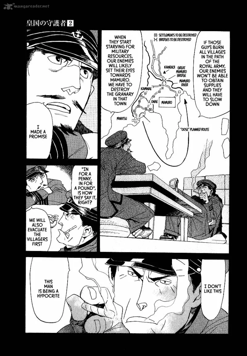 Koukoku no Shugosha Chapter 13 page 5
