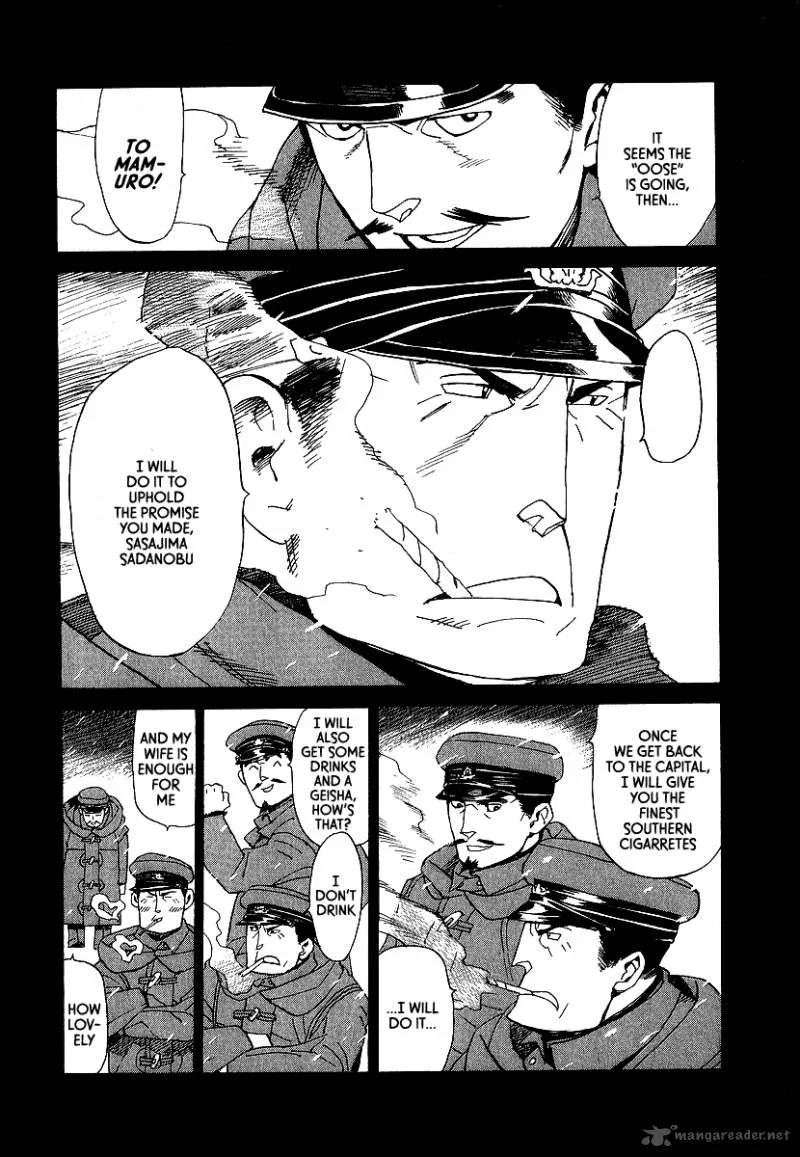 Koukoku no Shugosha Chapter 13 page 14