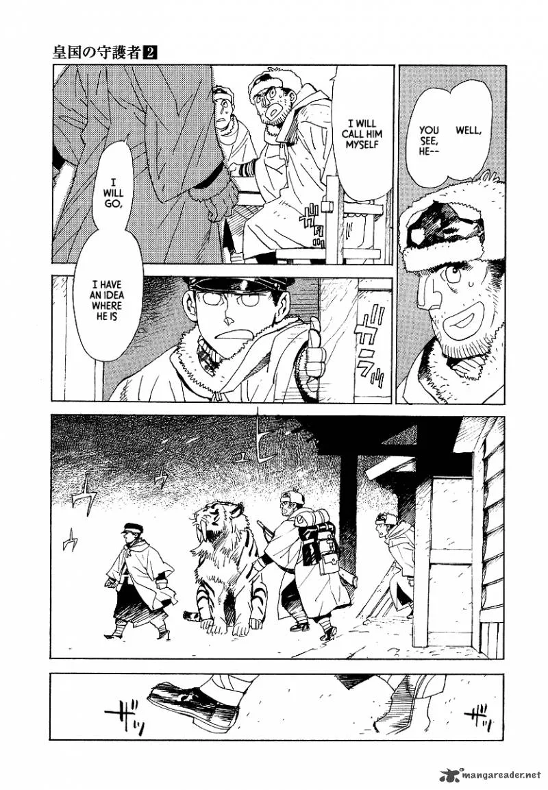 Koukoku no Shugosha Chapter 13 page 17