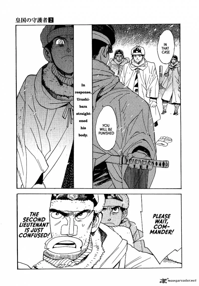 Koukoku no Shugosha Chapter 13 page 19