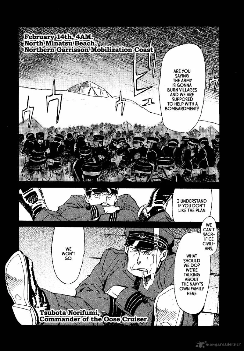 Koukoku no Shugosha Chapter 13 page 4
