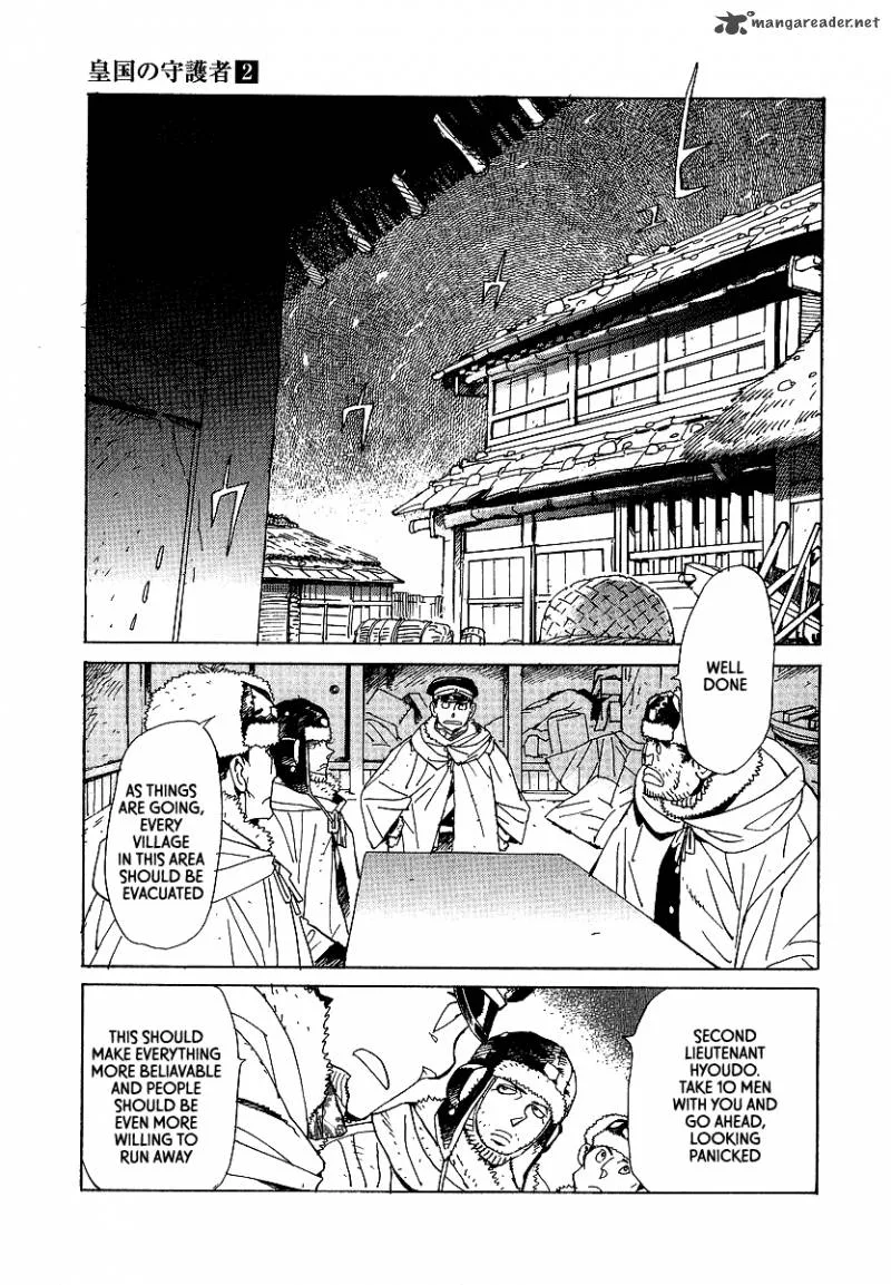 Koukoku no Shugosha Chapter 13 page 15