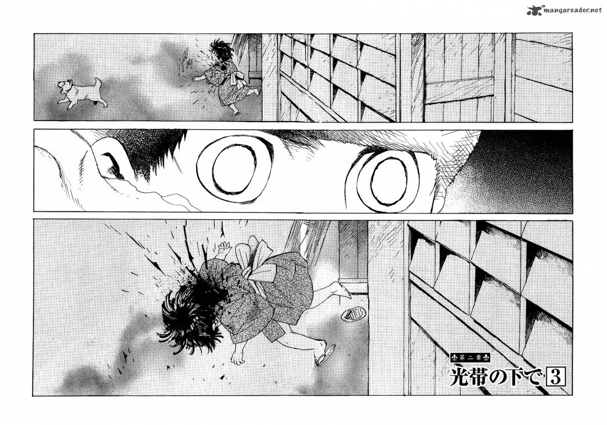 Koukoku no Shugosha Chapter 13 page 3