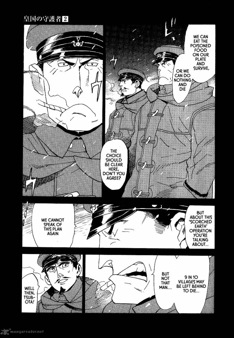 Koukoku no Shugosha Chapter 13 page 13
