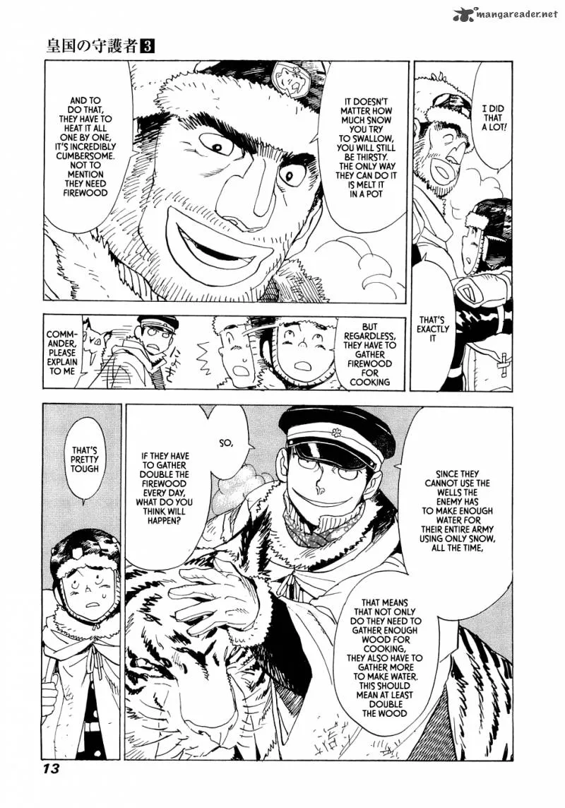 Koukoku no Shugosha Chapter 14 page 13