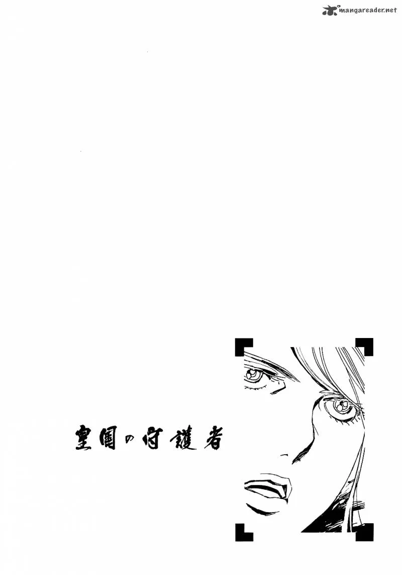 Koukoku no Shugosha Chapter 14 page 33