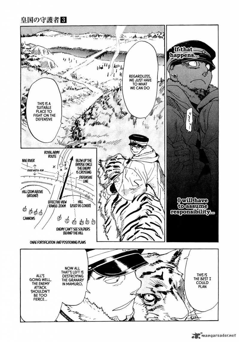 Koukoku no Shugosha Chapter 14 page 25