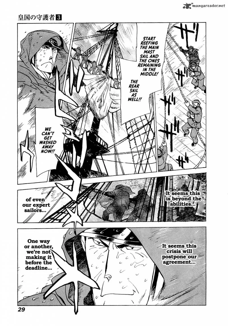 Koukoku no Shugosha Chapter 14 page 29