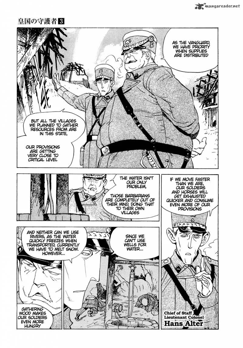 Koukoku no Shugosha Chapter 14 page 15