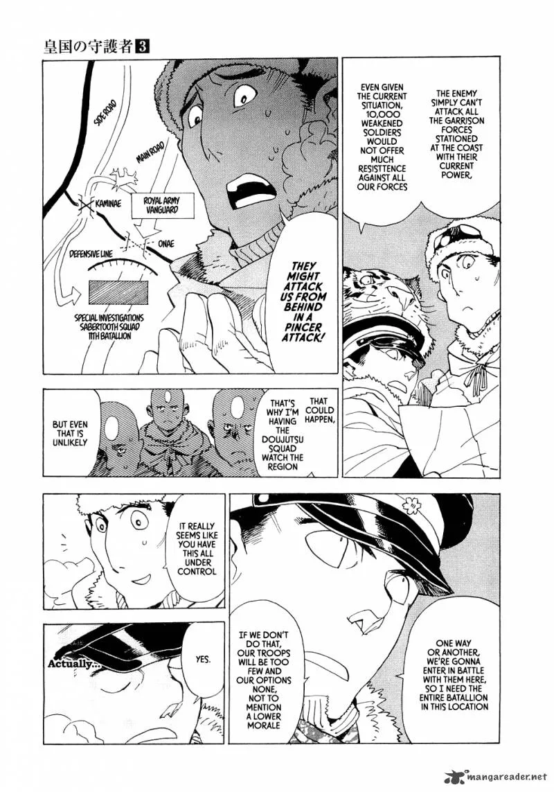 Koukoku no Shugosha Chapter 14 page 23