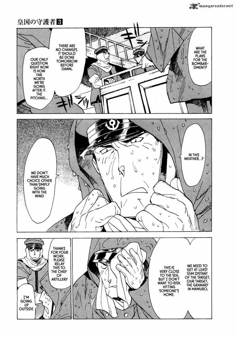 Koukoku no Shugosha Chapter 14 page 17