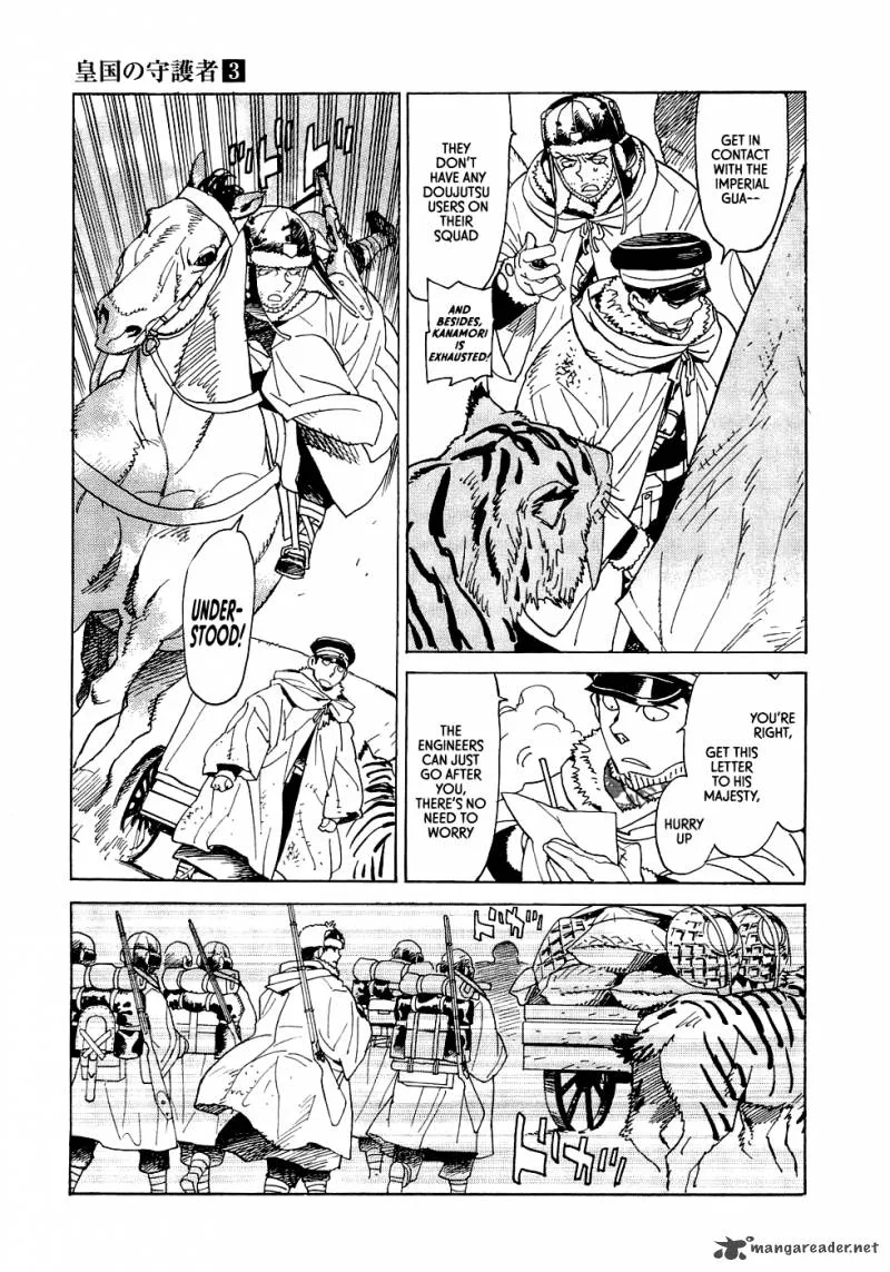 Koukoku no Shugosha Chapter 14 page 11