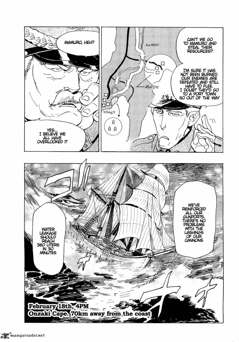 Koukoku no Shugosha Chapter 14 page 16
