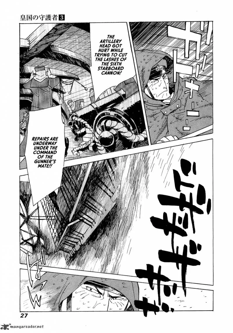 Koukoku no Shugosha Chapter 14 page 27