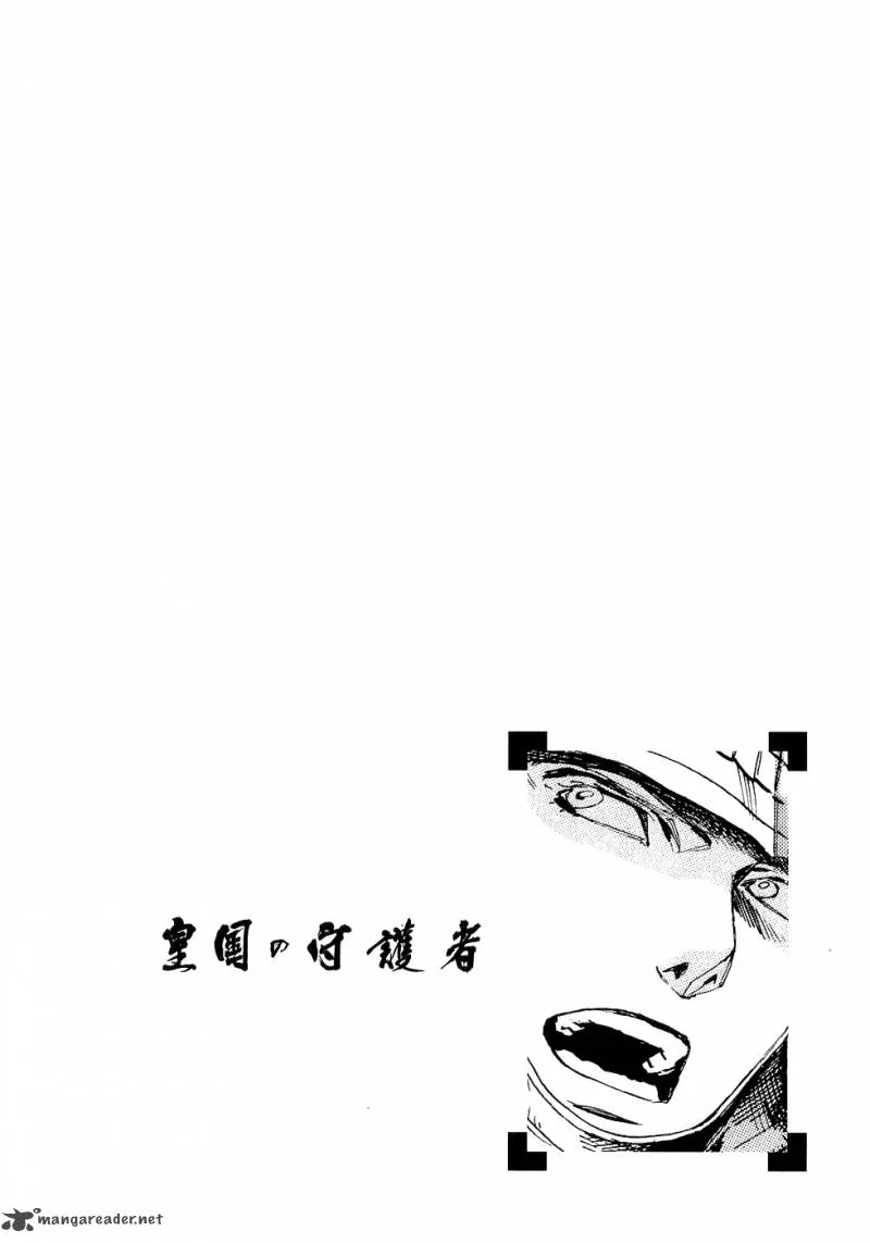Koukoku no Shugosha Chapter 15 page 28