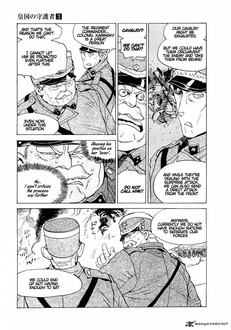Koukoku no Shugosha Chapter 15 page 19