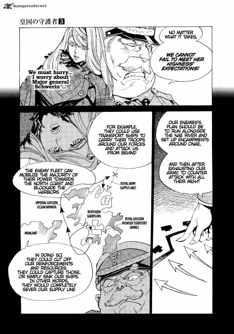 Koukoku no Shugosha Chapter 15 page 13