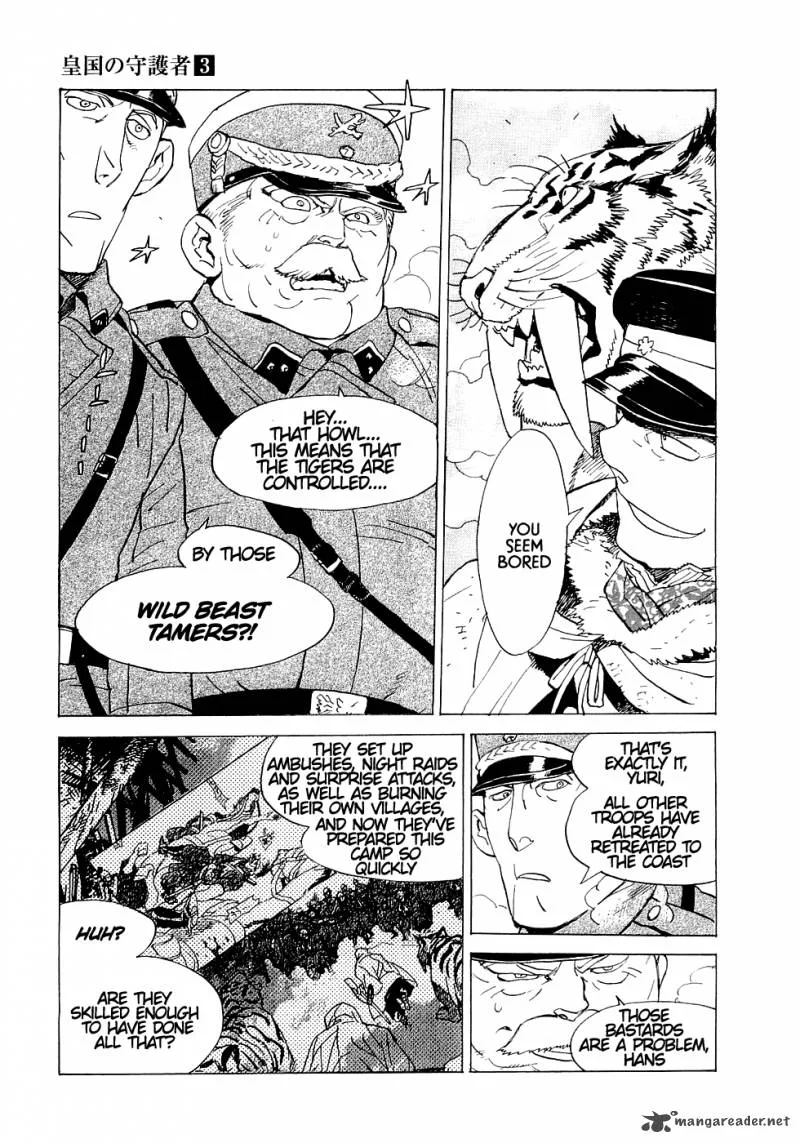 Koukoku no Shugosha Chapter 15 page 17