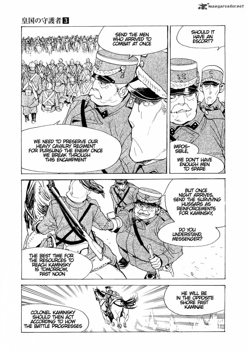 Koukoku no Shugosha Chapter 15 page 26