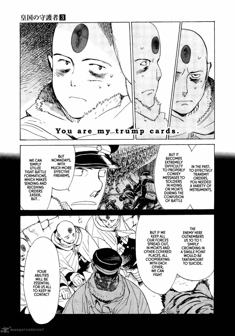 Koukoku no Shugosha Chapter 15 page 7