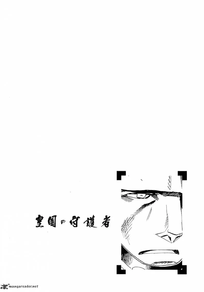 Koukoku no Shugosha Chapter 16 page 28