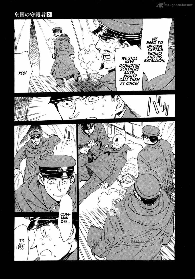 Koukoku no Shugosha Chapter 16 page 3