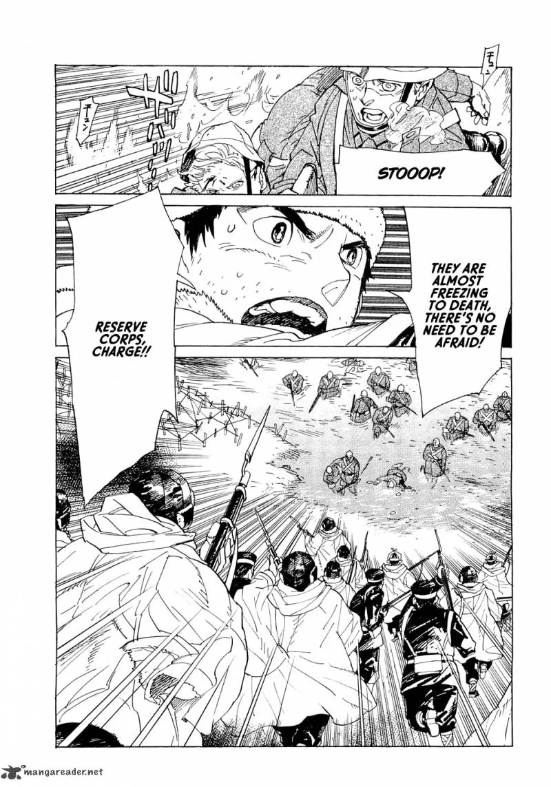 Koukoku no Shugosha Chapter 16 page 18