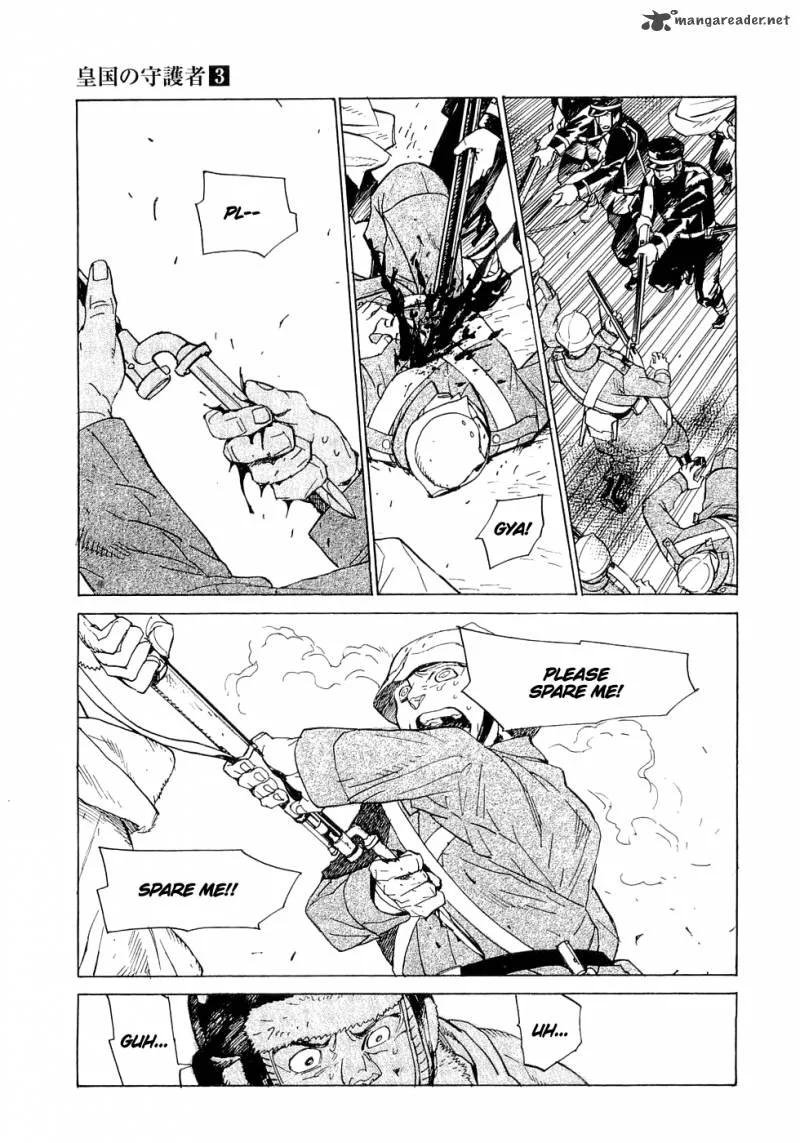 Koukoku no Shugosha Chapter 16 page 19