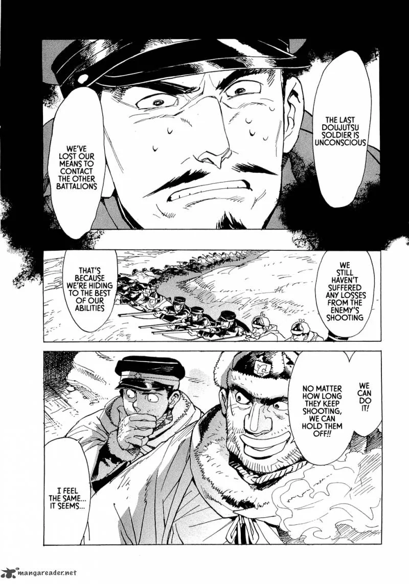 Koukoku no Shugosha Chapter 16 page 4
