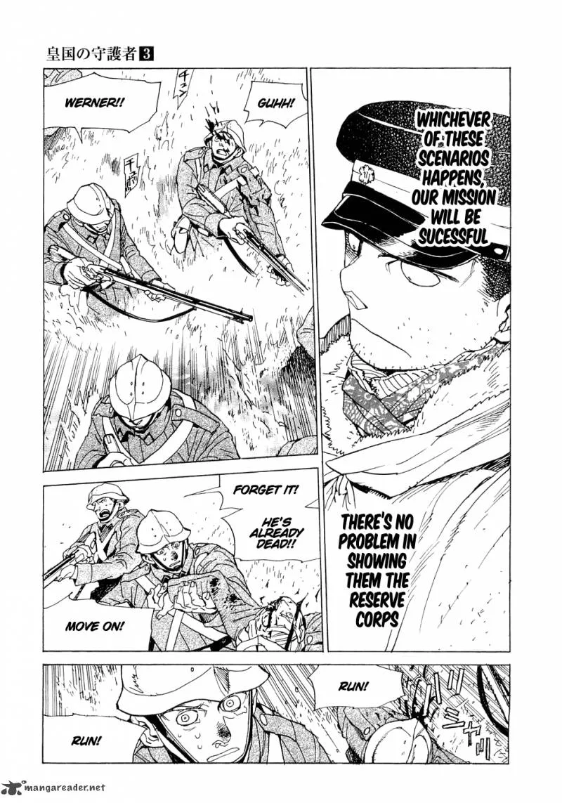 Koukoku no Shugosha Chapter 16 page 15