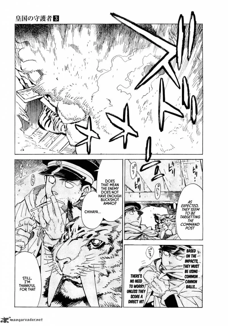 Koukoku no Shugosha Chapter 16 page 9