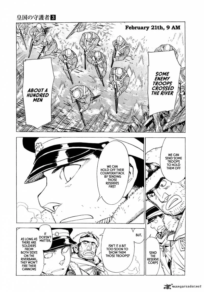 Koukoku no Shugosha Chapter 16 page 11