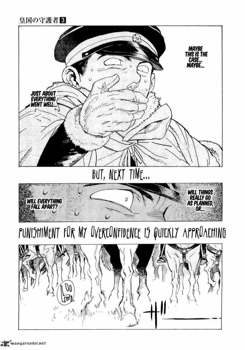 Koukoku no Shugosha Chapter 16 page 26