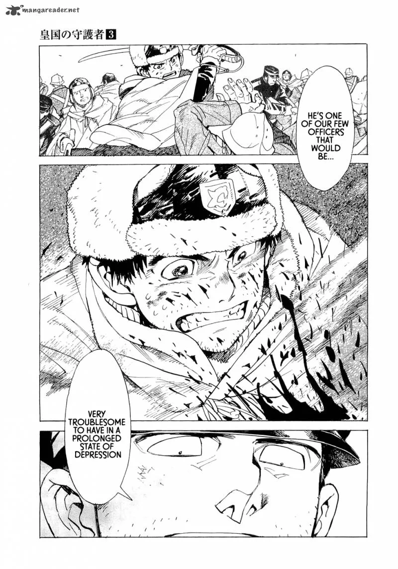 Koukoku no Shugosha Chapter 16 page 23