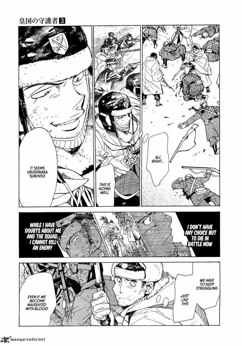 Koukoku no Shugosha Chapter 16 page 21