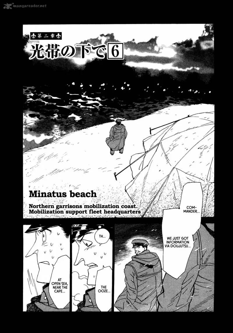Koukoku no Shugosha Chapter 16 page 1