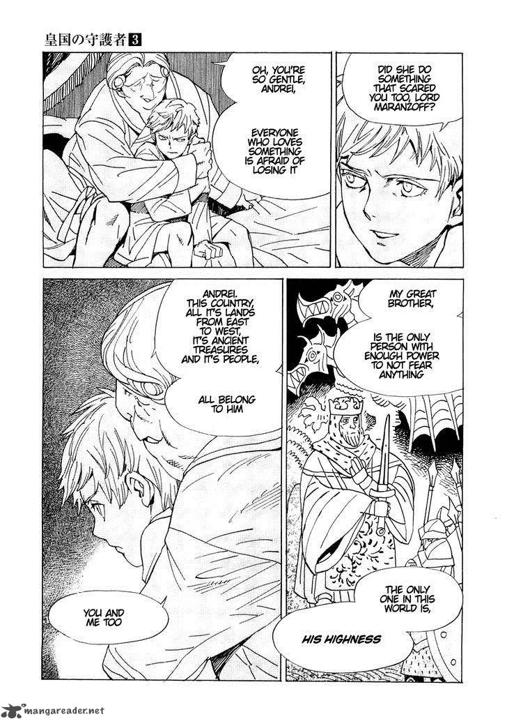 Koukoku no Shugosha Chapter 17 page 21