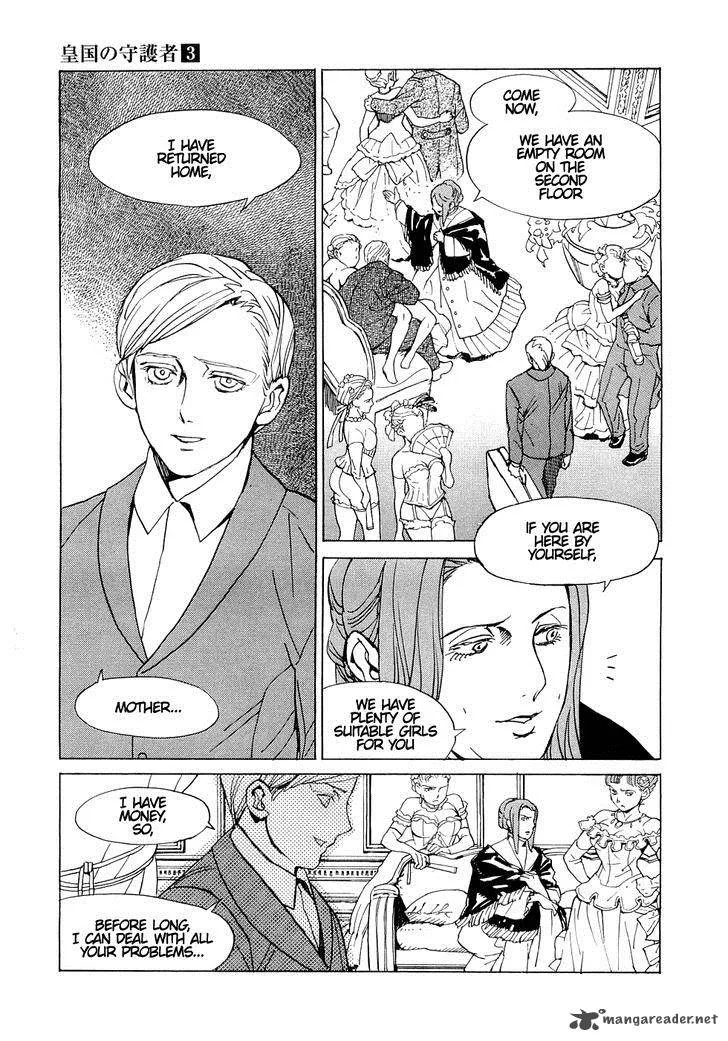 Koukoku no Shugosha Chapter 17 page 23