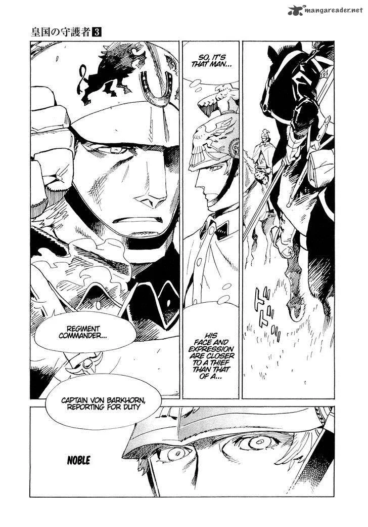 Koukoku no Shugosha Chapter 17 page 5