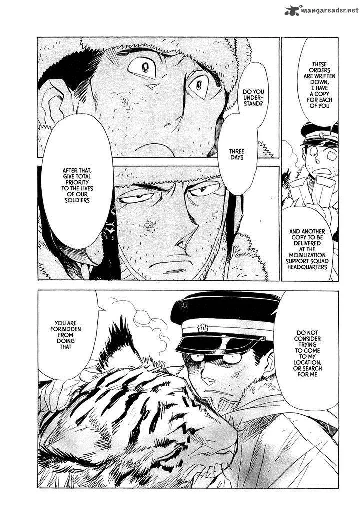 Koukoku no Shugosha Chapter 18 page 23