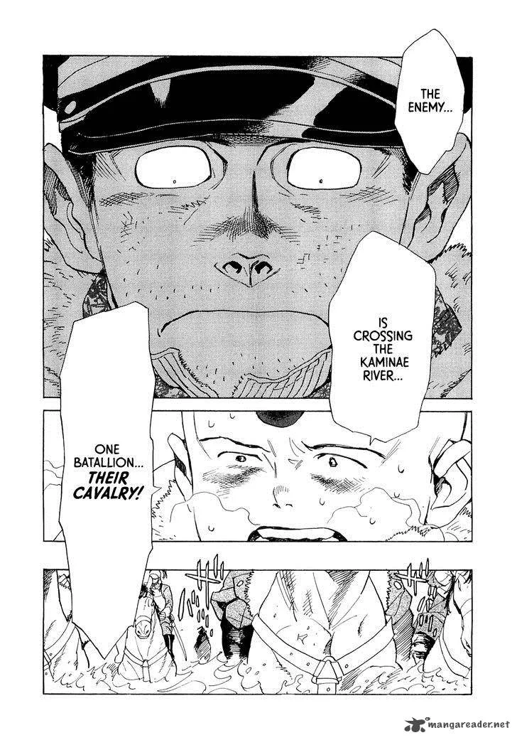 Koukoku no Shugosha Chapter 18 page 5