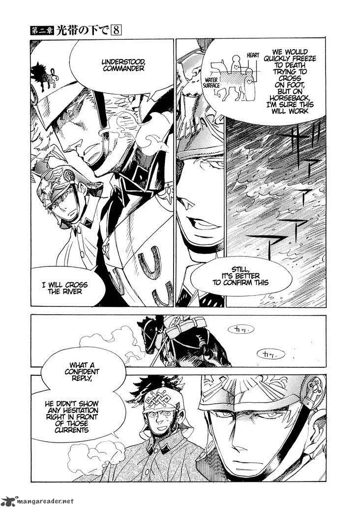 Koukoku no Shugosha Chapter 18 page 1